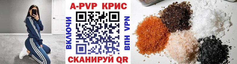 Alfa_PVP крисы CK  hydra зеркало  Щучье  где найти наркотики 