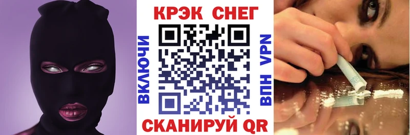 Кокаин 97% Щучье