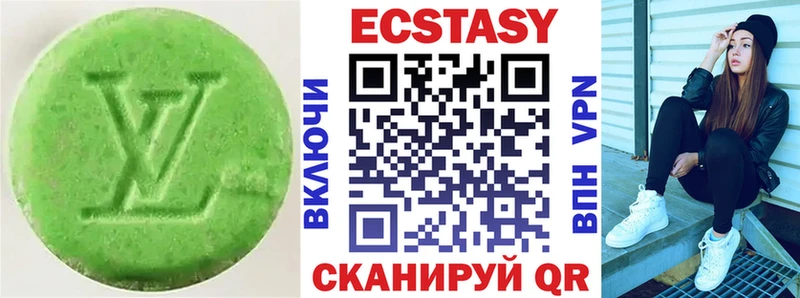 OMG ССЫЛКА  наркота  Щучье  Ecstasy 99% 
