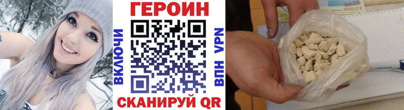 ГЕРОИН афганец  omg   Щучье 