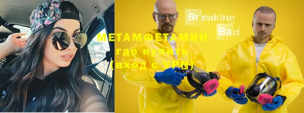 синтетический гашиш Верея