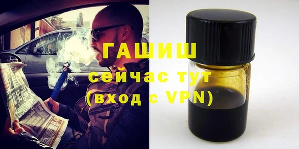 синтетический гашиш Верея
