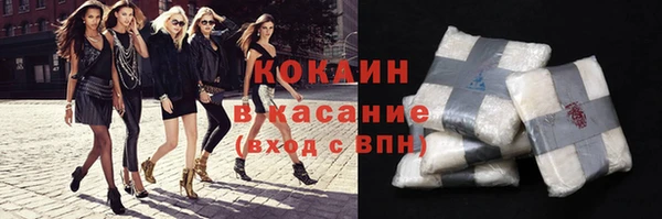 синтетический гашиш Верея