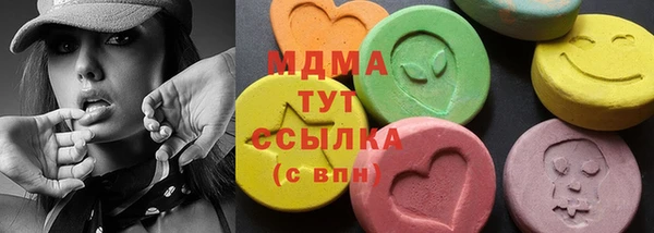 бутик Верхнеуральск