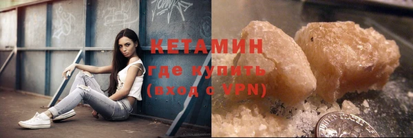 синтетический гашиш Верея