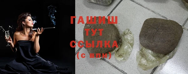 синтетический гашиш Верея