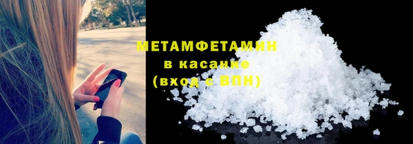 jwh Верхний Тагил