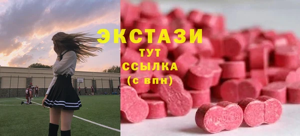 бутик Верхнеуральск