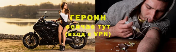 jwh Верхний Тагил