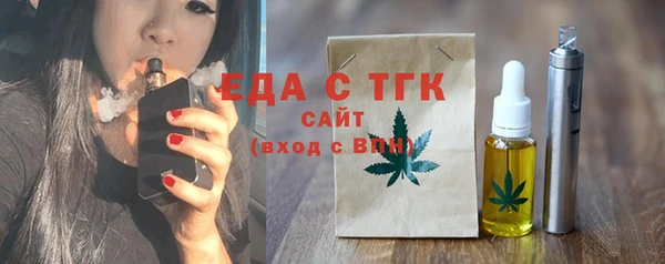 синтетический гашиш Верея