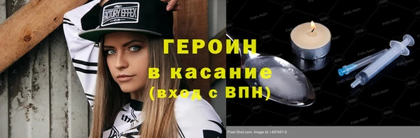 jwh Верхний Тагил