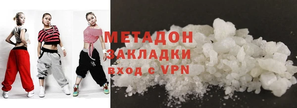 бутик Верхнеуральск
