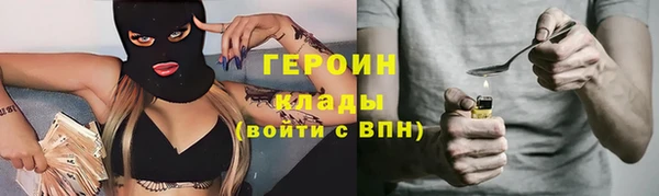бутик Верхнеуральск