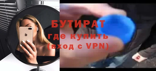 синтетический гашиш Верея