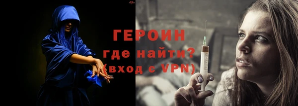 синтетический гашиш Верея