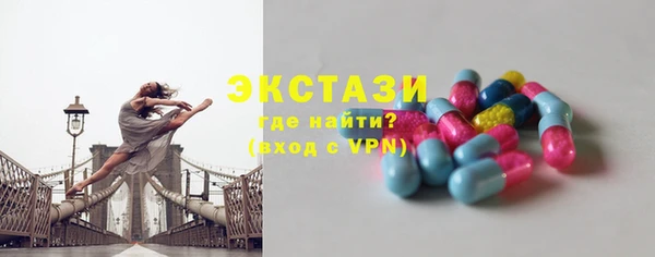 бутик Верхнеуральск