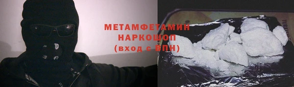 синтетический гашиш Верея