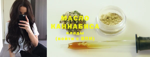 бутик Верхнеуральск