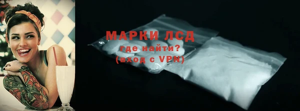 синтетический гашиш Верея