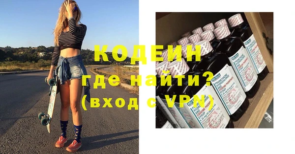 бутик Верхнеуральск