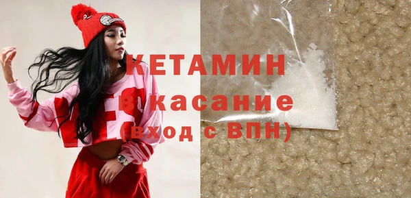 синтетический гашиш Верея
