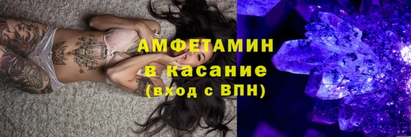 синтетический гашиш Верея