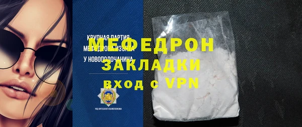 синтетический гашиш Верея
