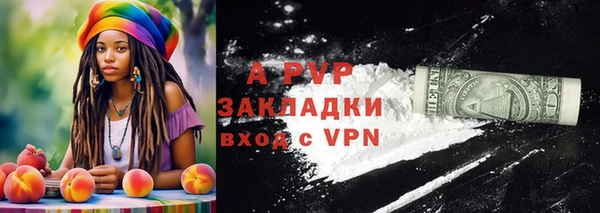 синтетический гашиш Верея