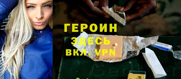 jwh Верхний Тагил