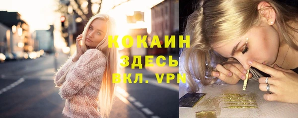 jwh Верхний Тагил