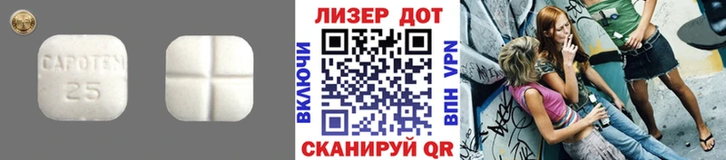 Лсд 25 экстази кислота  Щучье 