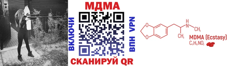 MDMA молли  Щучье 