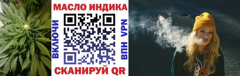 Дистиллят ТГК жижа  Щучье 
