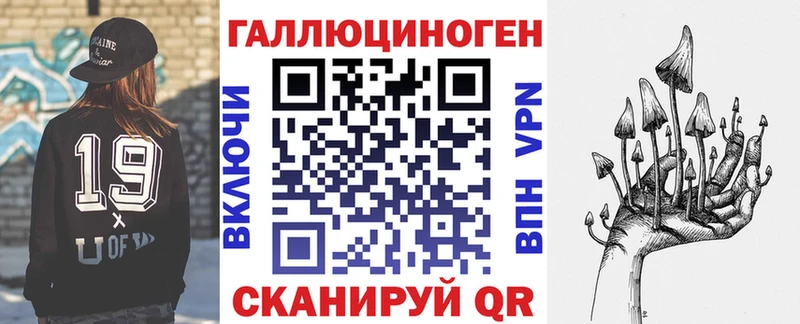 сколько стоит  Щучье  это телеграм  Псилоцибиновые грибы мухоморы 