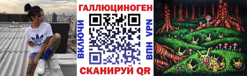 Галлюциногенные грибы прущие грибы Щучье